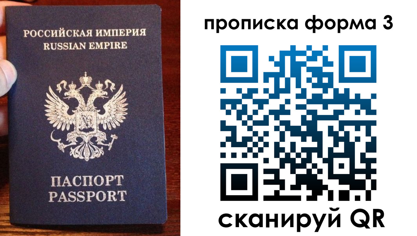 регистрация для школы в Тыве