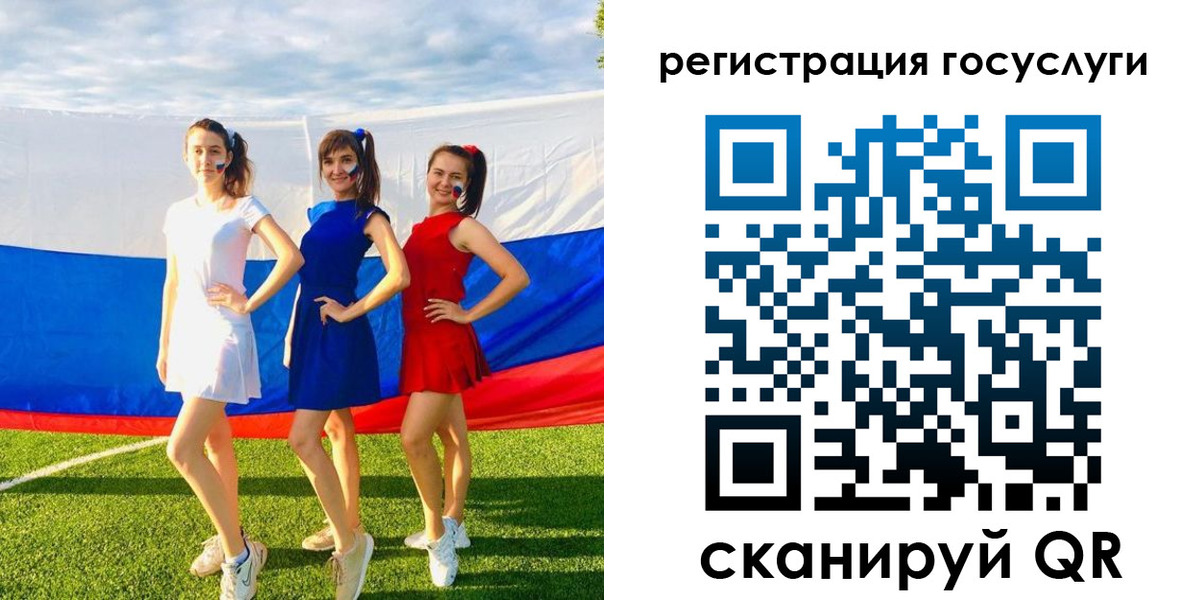 временная регистрация поиск в Тыве